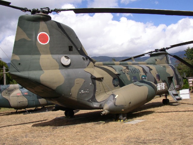 防衛省 記念 自衛隊 日本原駐屯地